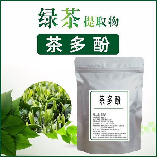 Hunan Sunfull Ingredientes de Ervas Orgânicas Teaflavinas 10~40% EGCG 40% Catequinas 70% Polifenóis do Chá 98% Extrato de Chá Verde